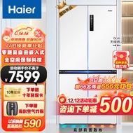 海尔（Haier）冰箱一级能效517升零嵌入式冰箱白色超薄深度60cm以下底部散热大容量用电冰箱四开门十字门双开门 深度594mm+全空间保鲜+EPP超净系统