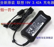 The new Lenovo ASUS Tsinghua Tongfang notebook power adapter 19V 3.42A_new digital store