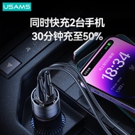 USAMS Dual-Port Fast Charge 95W Aluminum Alloy Transparent AC Car Charger Car Mobile Phone Charger t