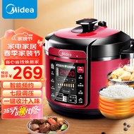 美的（Midea）智能电压力锅5L家用多功能 易清洁双胆 浓香收汁 七段调压 一键排气 高压锅WQC50A5（3-6人食用）