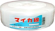 Ishimoto Maraon Agricultural House Pressing Belt, Mica Wire, 2 Cores, White, Width 0.4 inches (10 mm