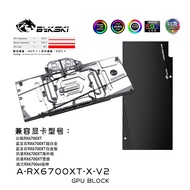 Bykski A-RX6700XT-X-V2 Graphics Card Water Block — Compatible with AMD Reference Design / Sapphire /