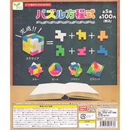 *Gashapon* Yell Puzzle Equation