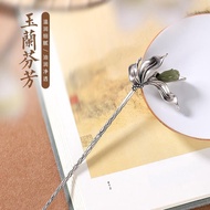 Magnolia hairpin female 925 sterling silver Hetian jade hairpin retro Hanfu ethnic style ancient costume hairpin headdress 17