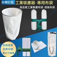 Woodworking Vacuum Collector Dust Collector Bag Industrial Vacuum Cleaner Vacuum Bag Central Dust Co