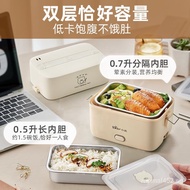 Bear Heating Lunch Box Plug-in Electric Heating Electric Lunch Box Insulation Office Worker Portable Bento Box Office Artifact