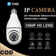 V380 CCTV Bulb Camera With Voice Connect To Cellphone cctv Wifi Wireless Indoor Outdoor Auto Tracking 360° WIFI PTZ IP Camera 10M Night Vison Security 1080P CCTV Bulb 360 Camera Baby Monitor CCTV Camera