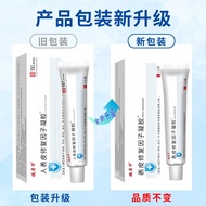 Master Wei-Watch Repair Factor™- Repair Cream 25.10.23