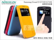 日光通訊@NILLKIN原廠 Samsung Grand 2 G7102 G7106 休眠喚醒 鮮果多彩硬殼側掀皮套 超薄磁扣側翻保護