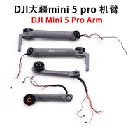 DJI DJI Mini 5Pro Left Right Front Rear Armband Motor DJI Drone mini5 Disassembly Repair Parts