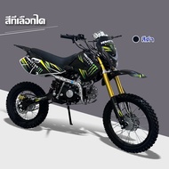 【ราคาโปรโมชั่น】รถวิบาก125cc วิบากผู้ใหญ่125cc รถบิบาก รถวิบากผู้ใหญ่ motorcycle รถมอเตอร์ไซค์ มอเตอร