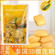 Vietnam Daigou Thailand 3D Durian Gummy 20% Pulp 200g Per Pack Office Candy Snacks Souvenirs P Impor