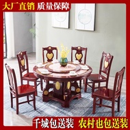 HY-D Rural Household Marble Dining-Table round Dining Table Large round Table10Dining Table and Chair Assemblage Zone Tu