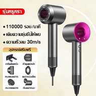 Panasonic Hair Dryer ไดร์เป่าผม (3200 วัตต์) Heat Protection ionity ปรับความเร็วได้ 3 ระดับพร้อมหัวฉ