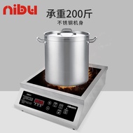 Nib ATLS-DCL Induction Cooker High Power Milk Tea Coffee Shop Commercial Induction Cooker Flat Induc