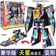 AULDEY กิงคองจักรยานยนต์ 2 เอวัน ดาวเทียม พระเจ้าของแสงแดด พระเจ้ากล้าหาญของแคนเนอร์ พระเจ้าสร้างสรร