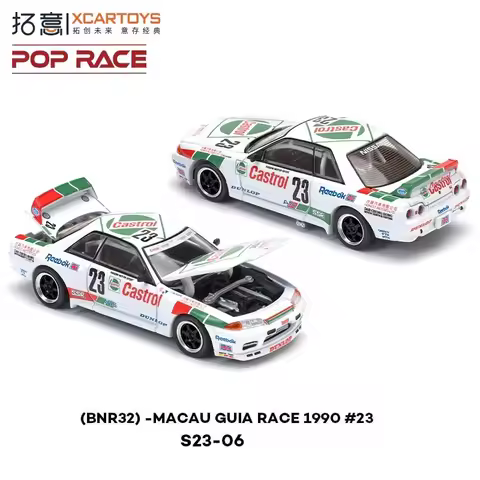 Xcartoys X Pop Race 1:64 SKYLINE BNR32 R32 MACAU GUIA RACE 1990 Race No.23 Die-Cast Car Models