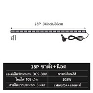 ไฟไซเรน LED สำหรับรถยนต์ พร้อมปลั๊ก 3 พิน 9 ช่อง แสงพับได้ 1 หน้า strobe แสงแจ่ม DC12V-24V