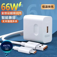 [Buy 2 free shipping] Charger    66W Super Fast Charger Max Super Fast Charger