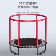 Factory Outdoor with Safety Net Bounce Bed with Horizontal Bar Trampoline Fixed Children's Indoor Home Baby Trampoline