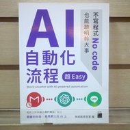 [Afternoon Study Room] Swiming Research Institute, < AI Automation Process Super Easy >, 2024 First 