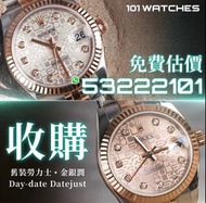 高價收錶 回收ROLEX 勞力士 GMT DAYTONA Submariner 116610 116610LN 116610LV 126610LV 116520 116523 116503 11650