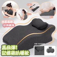 現貨趴睡枕 記憶減壓靠墊 床上趴睡枕(附頭枕午睡枕 靠枕 腰靠 床頭靠枕)