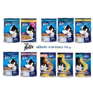 Felix Adult Cat Wet Pouch 70g / Makanan Basah Kucing
