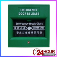 Emergency Break Glass Fire Alarm Door Access Emergency Door Release Emergency Exit Button Green