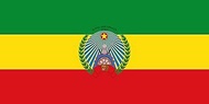 magFlags Large Flag Ethiopia, used from 1987 to 1991 | landscape flag | 1.35m² | 14.5sqft | 80x160cm