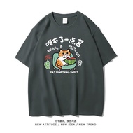 2026 Fashion 2026 Can't Eat A Little Bitter Unique Text Printed Short-Sleeved T-Shirt Men Women Casu