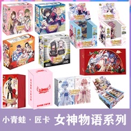 Little Frogsmith Card Goddess Story Card Full Range Collection Goddess Story Beautiful Girl Princess