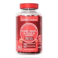 美髮護膚強甲 軟糖 60粒(非基因改造) _美國製造