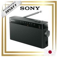 Sony Handy Portable Radio ICF-306: FM/AM/Wide FM Compatible Black ICF-306 B