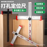 Ruler 90 Measuring Ruler Positioning Angle Ruler Combination Sliding Ruler T-Ruler Aluminum Alloy Mu