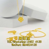 實體門市 全港上門 高價回收 黃金 黃金首飾 黃金頸鏈 黃金戒指 黃金手鏈 黃金耳環 黃金龍鳳鐲 9999足金 金條 金磚 鉑金 白金 k金 黃金龍鳳鐲 黃金吊墜 黃金金牌 周生生 周大福 六福 龍鳳