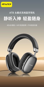 AWEI - AT8 頭戴式藍牙耳機 黑色