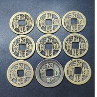 China Qing Dynasty Fungsui 風水幣 Coins  ( 9 Coins )