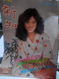 新知周刊