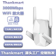 WiFi6 New AX3000Mbps Dual-band Repeater Home Network Signal Extender WiFi Amplifier