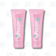 BB กันแดดปุยนุ่น บีบี ปุยนุ่น ไบร์ท อัพ ซันสกรีน BB Puiinun Bright UP Sunscreen SPF50 PA+++ โทนอัพผิ