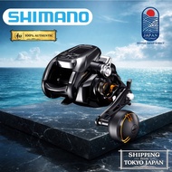 Shimano Electric Reel 22 Beastmaster 2000