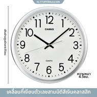 Casio | นาฬิกาแขวนผนังควอทซ์สไตล์ญี่ปุ่นเงียบ 14 นิ้ว
