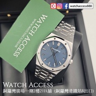 📞【實體店內交收】 【即時現金/轉帳】 【交換互補差價】【絕無任何額外收費】6883 8185 15500ST.OO.1220ST.01 藍面 41mm AP Royal Oak ( 15500 15