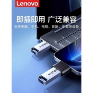 Think Lenovo SB3.2 Metal Plate Learning Office Business Plate Metal Mini