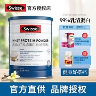 【热巴同款】Swisse斯维诗 乳清蛋白粉原装进口蛋白粉成人通用中老年补充蛋白质粉香草味 高含量乳清蛋白450g/1罐