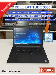 Notebook Dell Latitude3500 Core i5gen8 Ram 8gb Ssd m.2 256gb Led 15.6‘’ตัวเลขแยกสินค้ามือสองสภาพดีสวย