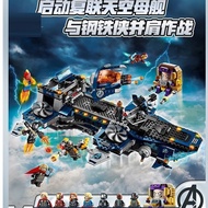 Compatible Superhero Series 76153 Avengers Sky Mother Ship Building Block Boy Toy Gift