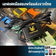 Second Hand Power Supply (Immediate Delivery) Visual Sound 1 SPOT