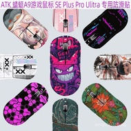 Applicable to New Products ATK Dragonfly A9Master Edition Mouse Anti-Slip Stickers SE All Inclusive 